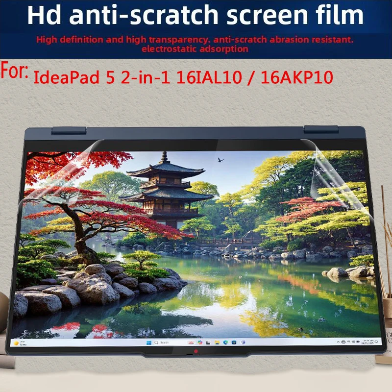 For IdeaPad 5 2-in-1 16IAL10/16AKP10 Keyboard Film IdeaPad 5i 2in1 16 Laptop screen Film HD Anti-blue film Anti-reflective Film