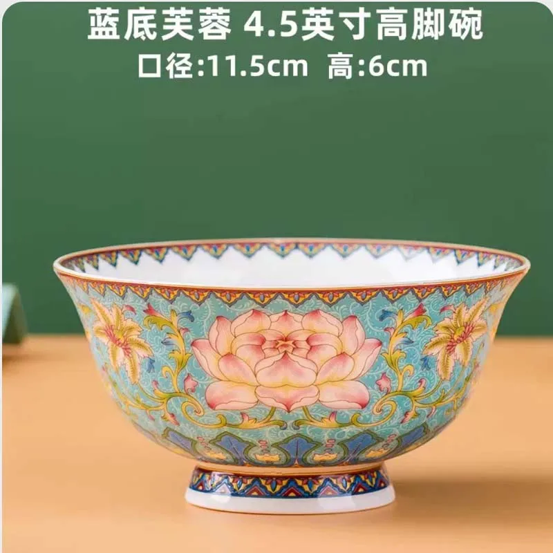 China Famille Rose Porcelain Lotus Hibiscus Flower Design Bowl 4.5 inch