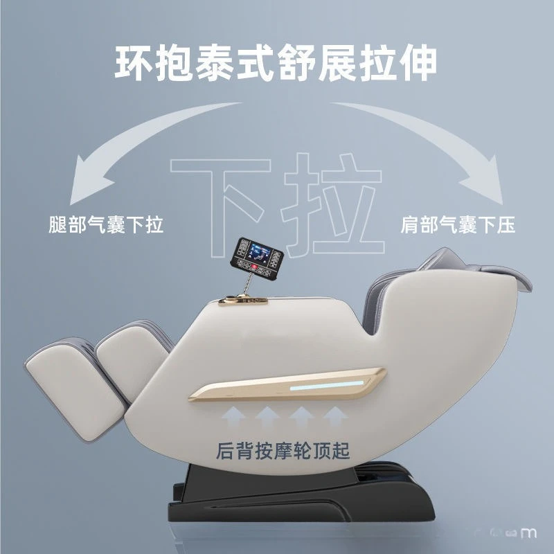 เก้าอี้นวดด้วยเสียงอัจฉริยะในครัวเรือนไฟฟ้าทั้งร่างกายมัลติฟังก์ชั่นแคปซูลอวกาศหรูหราโซฟานวดอัจฉริยะ