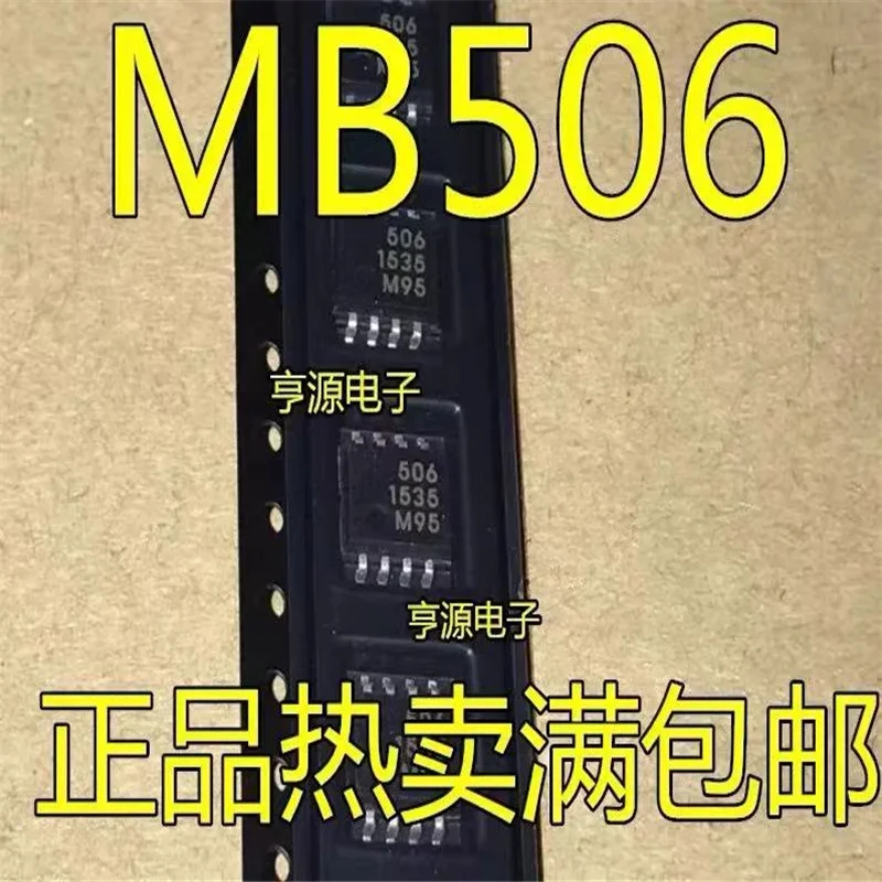 1-10 ชิ้น 506 MB506 MB506PF SOP-8