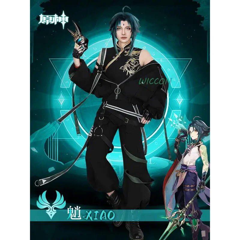 

Аниме игра Genshin Impact Xiao Косплей Костюм бдительный Yaksha Conqueror of Demon Поклонники производная ежедневная одежда мужские наборы
