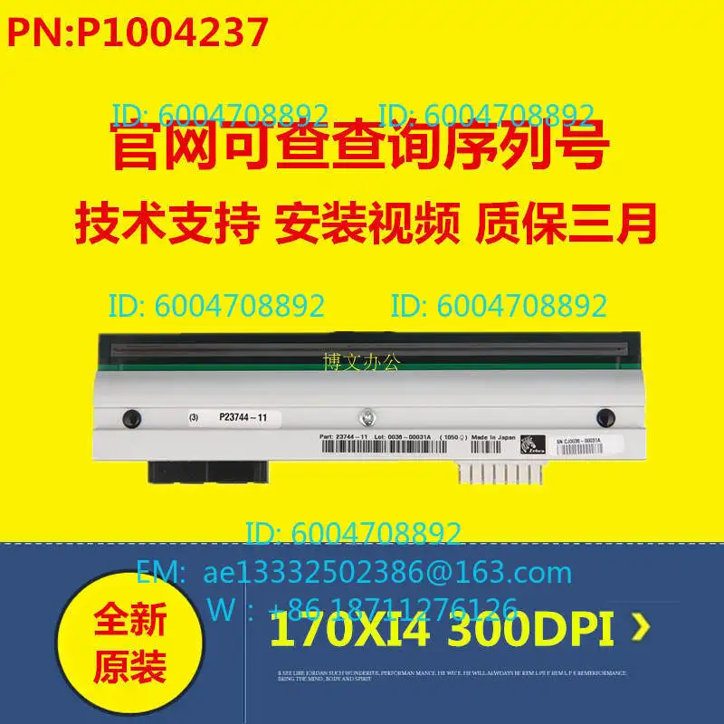 New Original 170Xi4 300dpi Print Head 172Xi4 300 Dot Dock P1004237 for Label Printing Machine