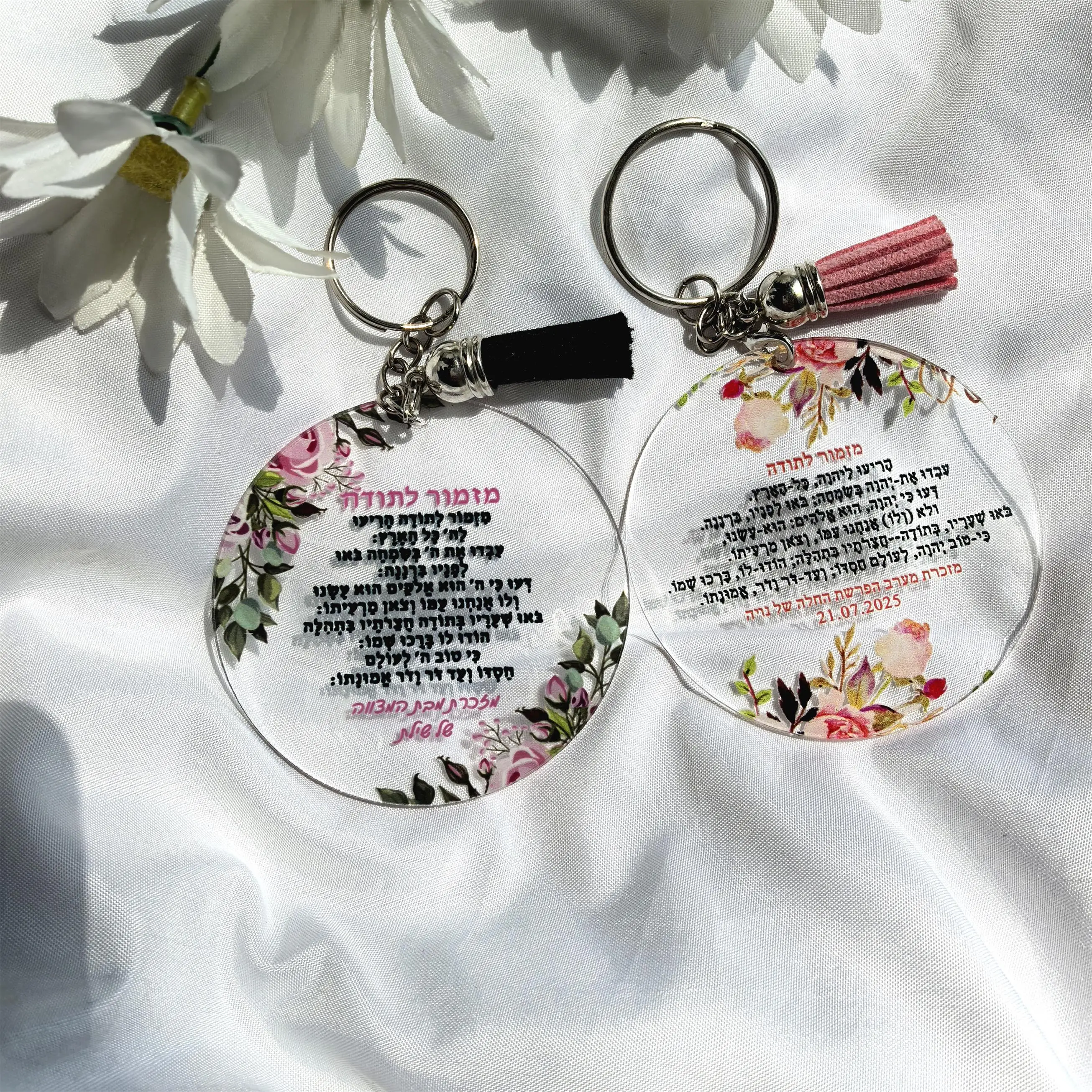 

Bar Mitzvah-Custom Print Hebrew Wedding Souvenier, A Hymn of Hymn Thanksgiving Round Party Guest Gift with Hole Keychain, 10Pcs