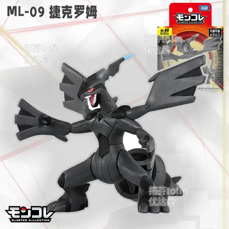 Takara Tomy Tomica Pokemon Pocket Monster Collection MonColle ML-09 Zekrom Resin Anime Figure Toys For Children Collectibles