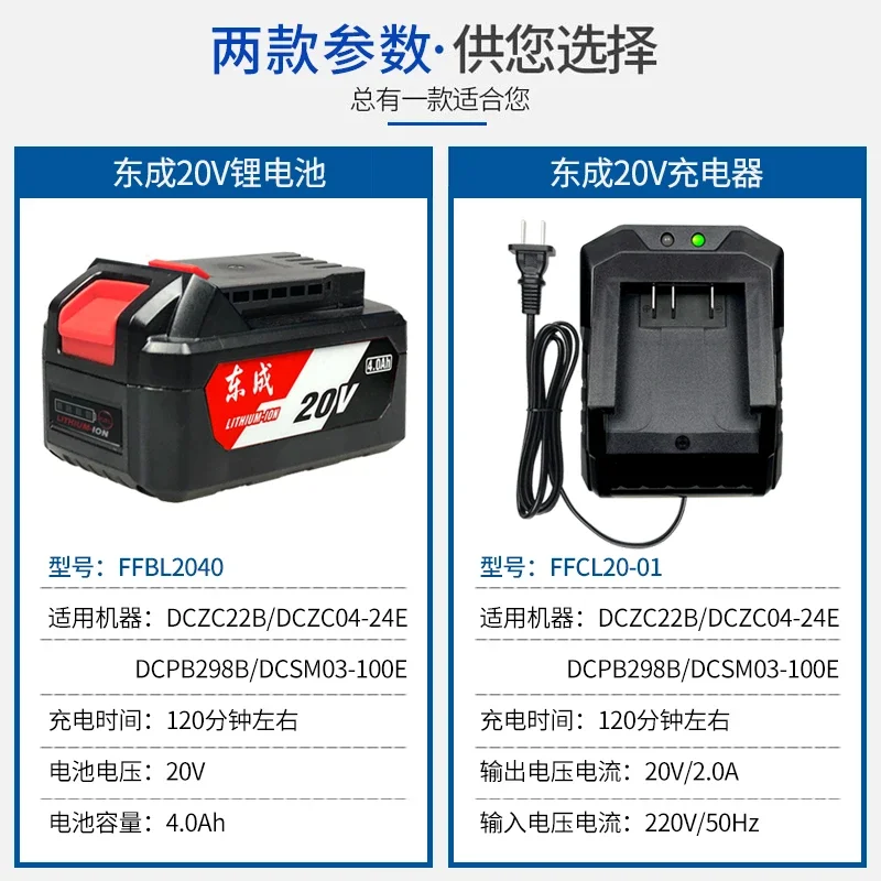 20V charger lithium battery FFBL2040 FFCL20-01 charger