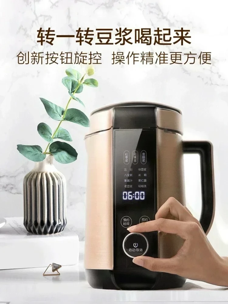 

multi function wall breaking machine a portable blender and soybean milk machine