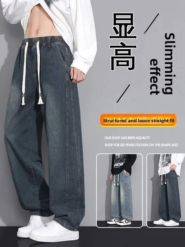

Loose Cotton Denim Jeans American Sle Dstring Straight Leg Men's Teenagers Casual Pants Breathable Comfortable Wear Resi...