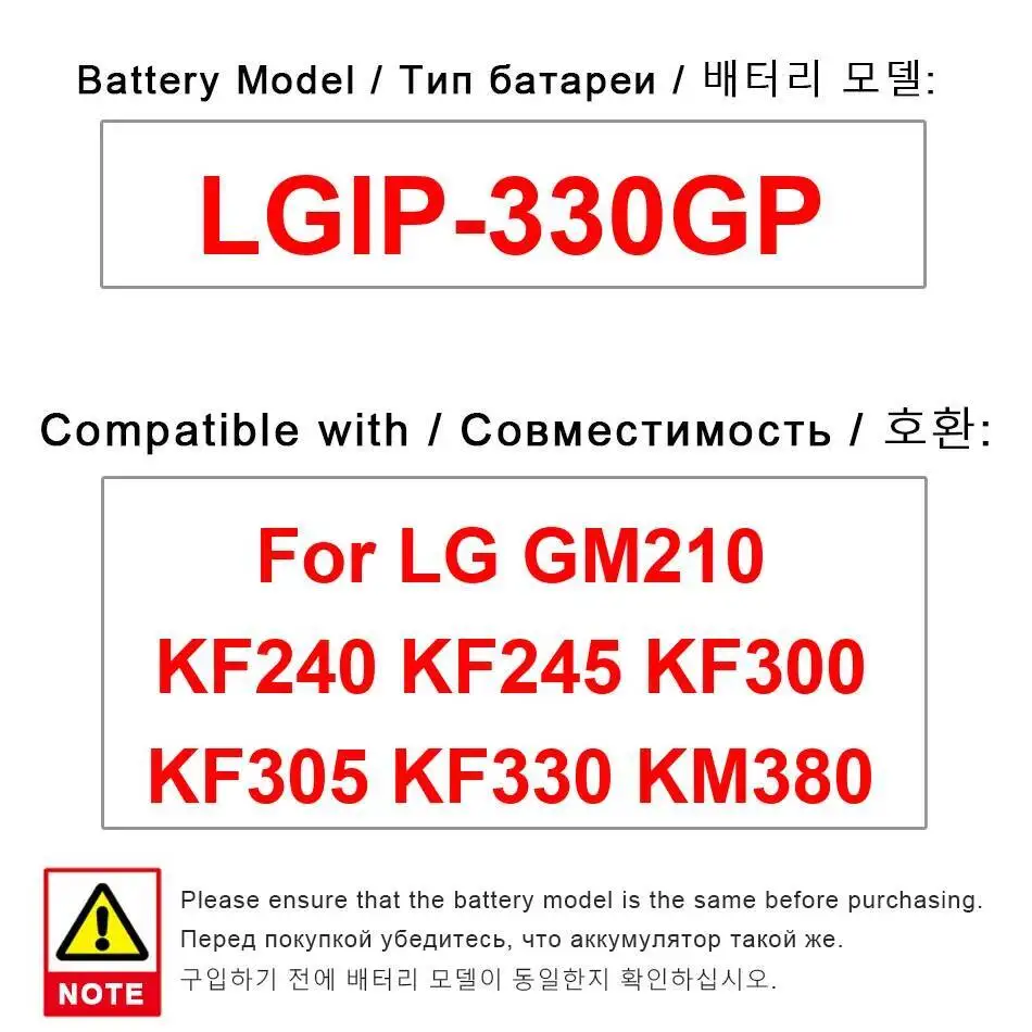 

For LG GM210 KF240 KF245 KF300 KF305 KF330 KM380 Lgip-330GP 800Mah Environmentally Friendly Mobile Phone Battery Stable