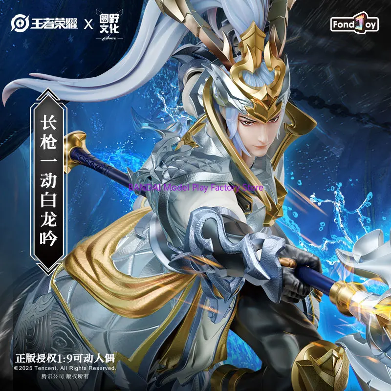 متوفر في المخزون ألعاب FondJoy Sun Wukong Hellfire Han Xin التنين الأبيض 1/9 نموذج متحرك جمع شرف الملوك القرد الملك