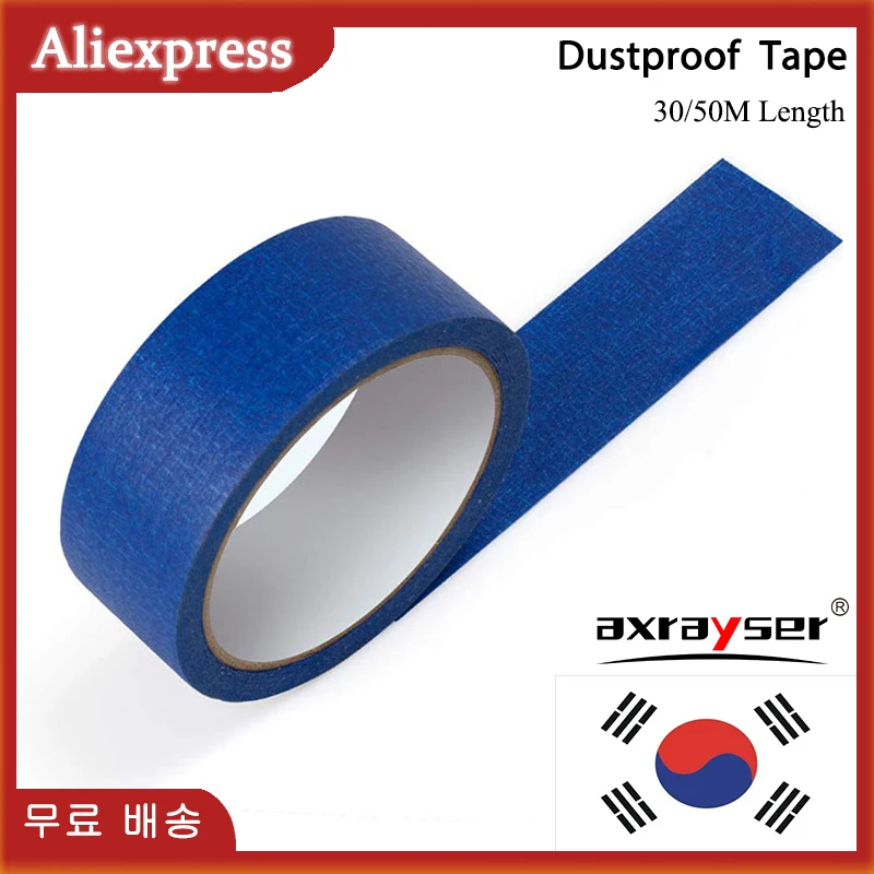 50/20m Blue Dustproof Tape to Protect Laser Head Dust Free for Fiber Cutting Machine No Adhesive Residue High Temperature