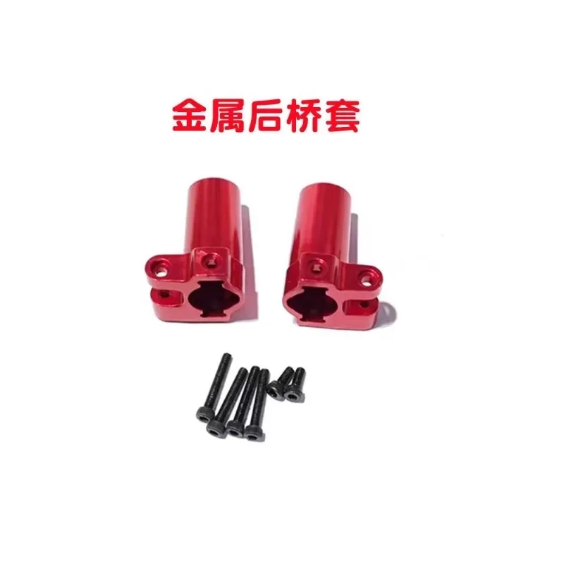 MN MN128 MN-128 Wrangler MN86S G500 RC Car Parts Modified Receiver ESC Gearbox Drive Shaft Axle Shock Absorber Tire Accessories