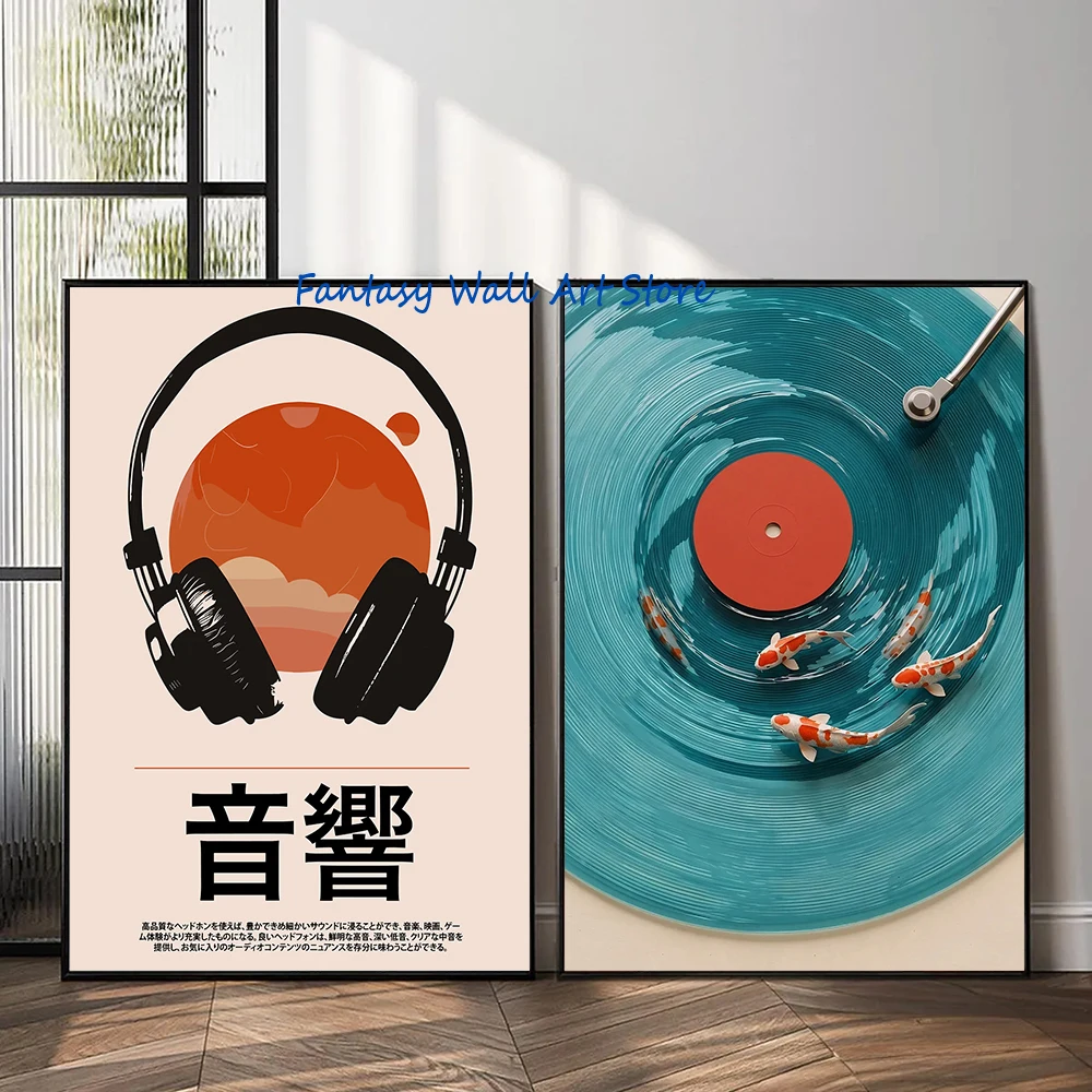 Retro Record Music Japanese Po - đánh giá và giá Japanese Living Lifestyle