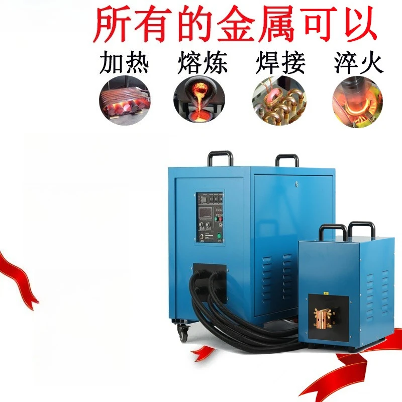 Lighter sprocket heating equipment Copper   welding equipment Stainless steel