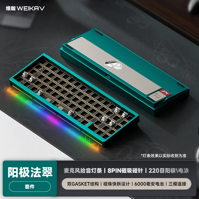 WEIKAV NUT65 メカニカルキーボード ワイヤレス Bluetoothキット PC