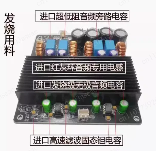 600W + 600W Dual-core TPA3255 Fever Super Power 2.0 Channel Power Amplifier Board