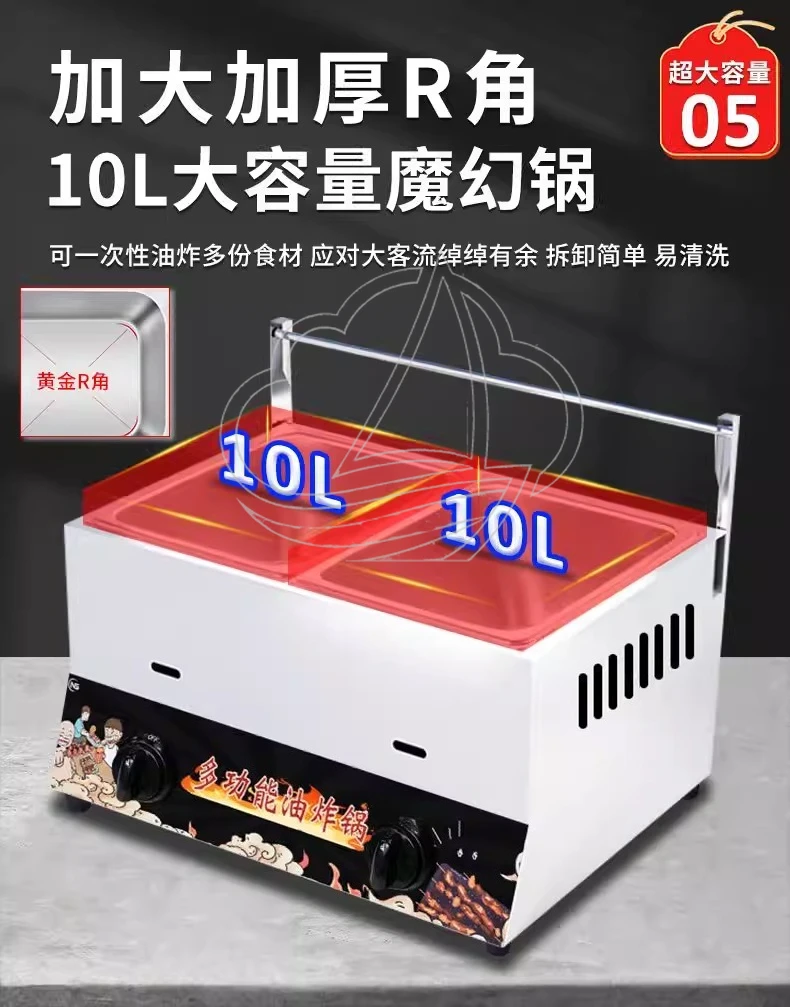 Commercial Double Burner Gas Deep Fryer For Street Food Stalls Youtiao Fries Skewers LPG