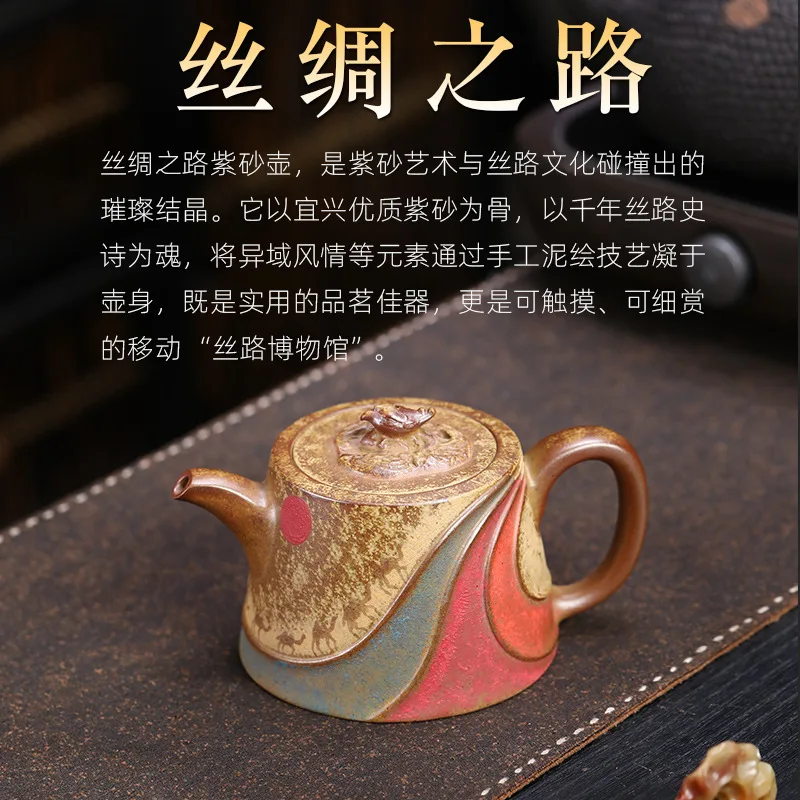 

Handmade Yixing Purple Clay Pot Famous Ore Beige Ancient Firewood Burning Painting Silk Road Han Card Cover 290c