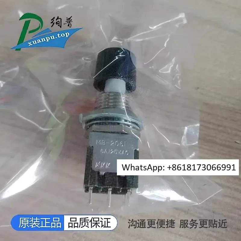 

MB-2061L/B MB2061SB1W01-DA NKK кнопка переключения черная крышка
