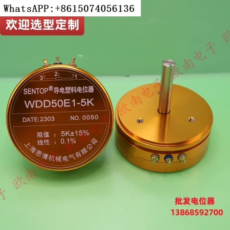 

WDD50E1 2K 5K conductive plastic potentiometer accuracy 0.1% Shanghai Sibo original SENTOP（1PC）