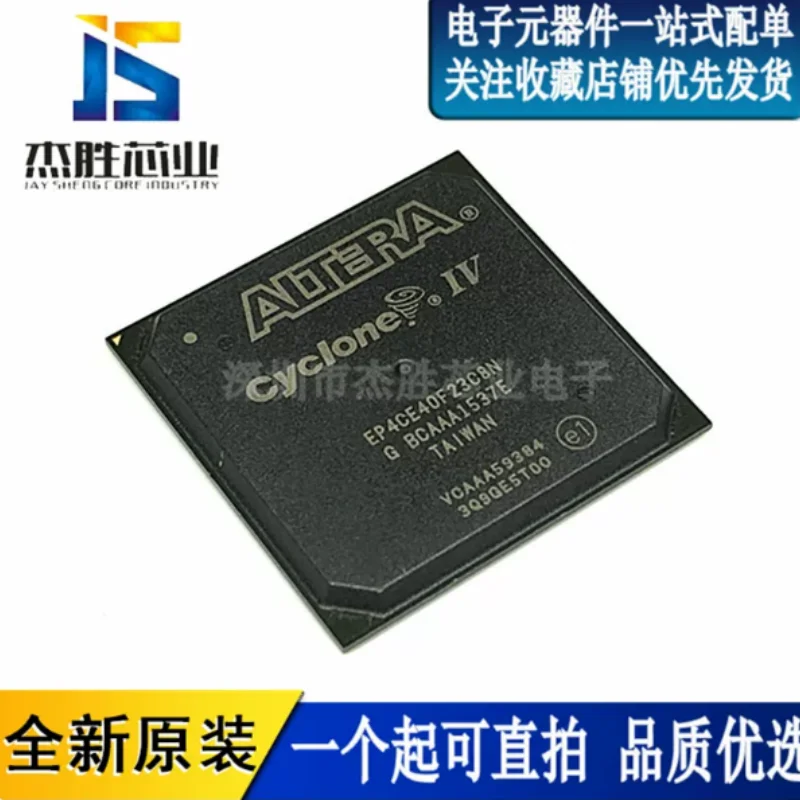 Brand new original imported EP4CE40F23C8N SMT BGA-484 programmable logic microcontroller chip