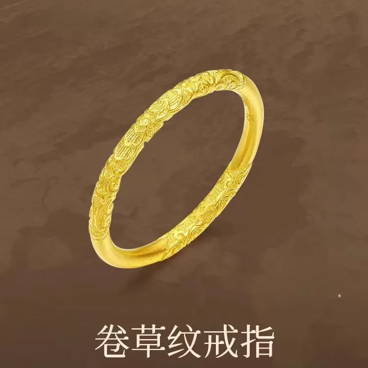 

AU999 Bauhinia flower scroll pattern ring 24K gold ancient heritage Seiko solid plain ring metal stamp men and women