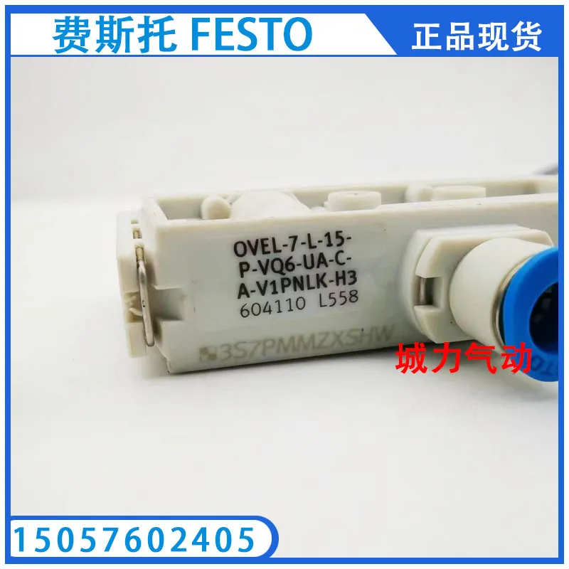 

FESTO OVEL-7-L-15-P-VQ6-UA-C-A-V1PNLK-H3 604110