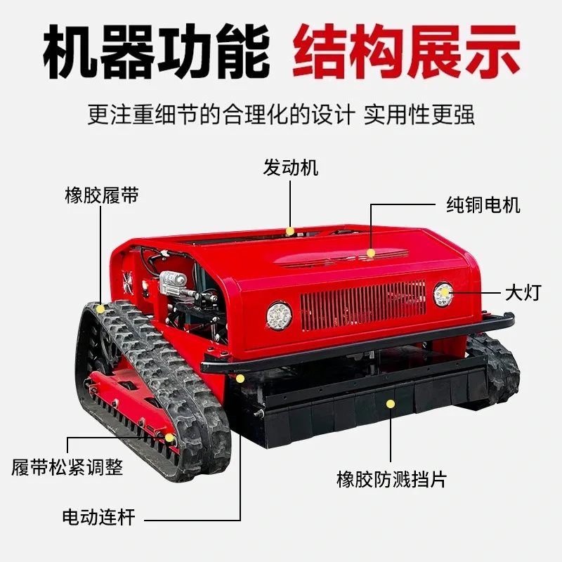 

Remote Control Mower Crawler-Type Weeding Machine Multi-Function Weeding Shredder Agricultural Small