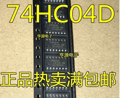 Free Shipping 50pcs 74HC04 74HC04D SN74HC04D SOP-14