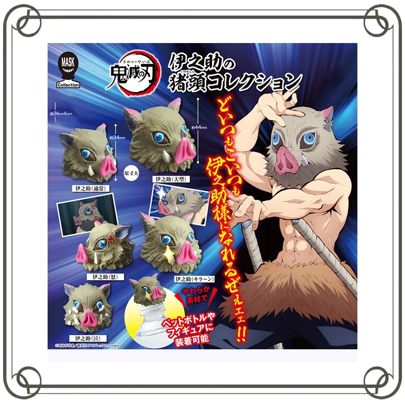 

Hashibira Inosuke Demon Slayer: Kimetsu No Yaiba Hood Gashapon Cute Room Decoration Ornament Keepsake Action Figure Model Toys