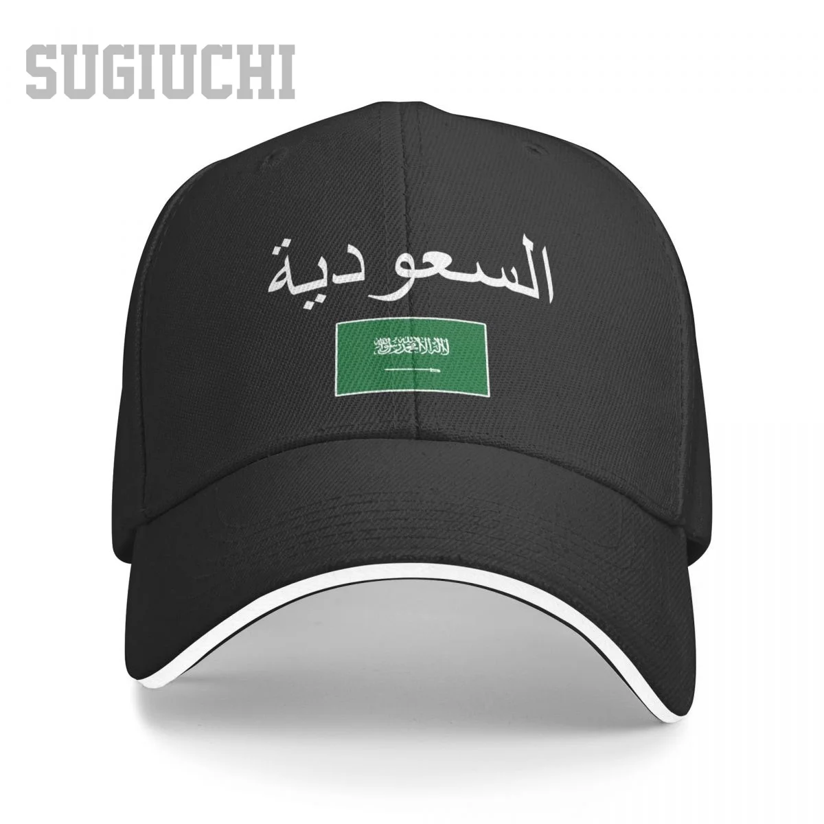 

Unisex Sandwich SAUDI ARABIA Flag And Font Baseball Cap Men Women Hip Hop Caps Snapback Golf Hat Fishing