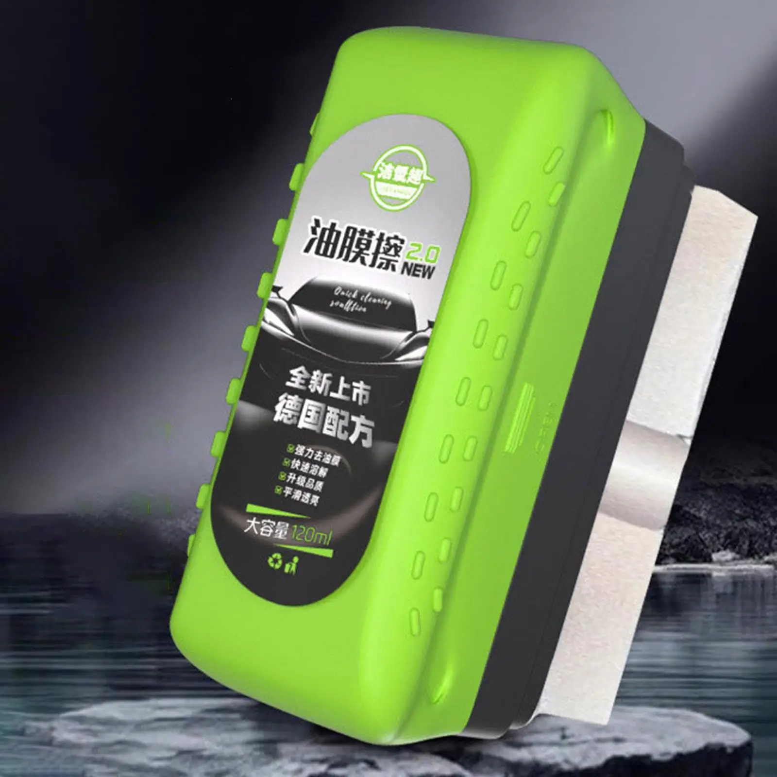 Glass Oil Film Cleaner Plastic Cleaning Board Rain Fog Removal Car Electric Brush Clean for Household