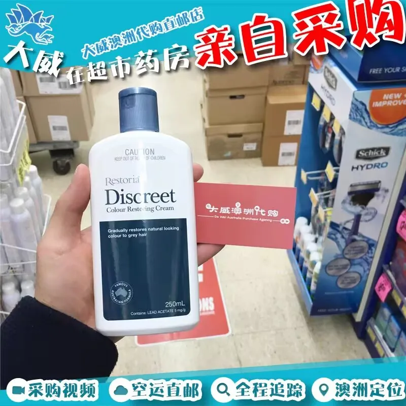 Original Restoria Discreet Colour Restoring Lotion Hair Care 250ml Reduce Hair For Men And Women Hair Treatments