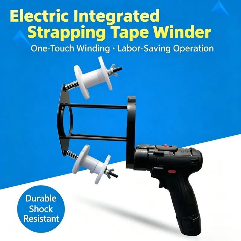 Automatic Bundling Machine Cable Tie Machine Air Conditioner Copper Pipe Tape Winding Electric Winding Artifact Wrapping