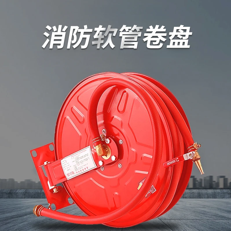 Fire reel water hose coil 20/25/30 meter fire hydrant box self rescue water hose