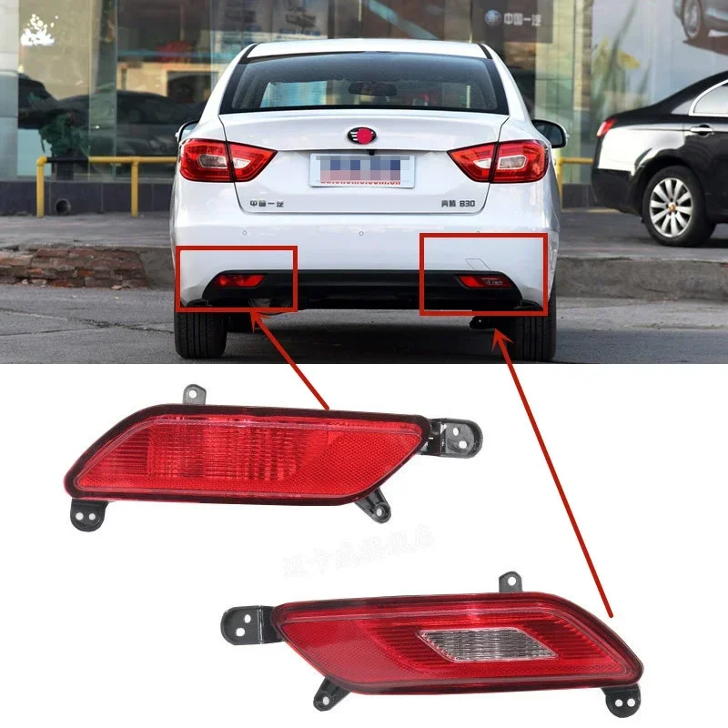 

For FAW Besturn B30 2015 2016 2017 2018 2019 Rear fog lights Rear bumper light reflector lights reversing lights car accsesories