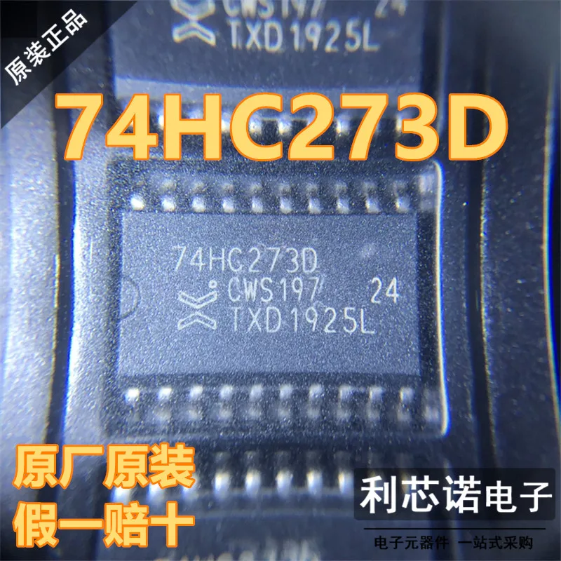 Free Shipping 74HC2…