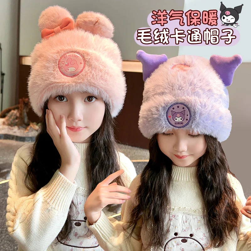 

Новая модная плюшевая шапка для детей, зимняя милая теплая шапка Куроми для девочек, шапка для холодной погоды на флисовой подкладке