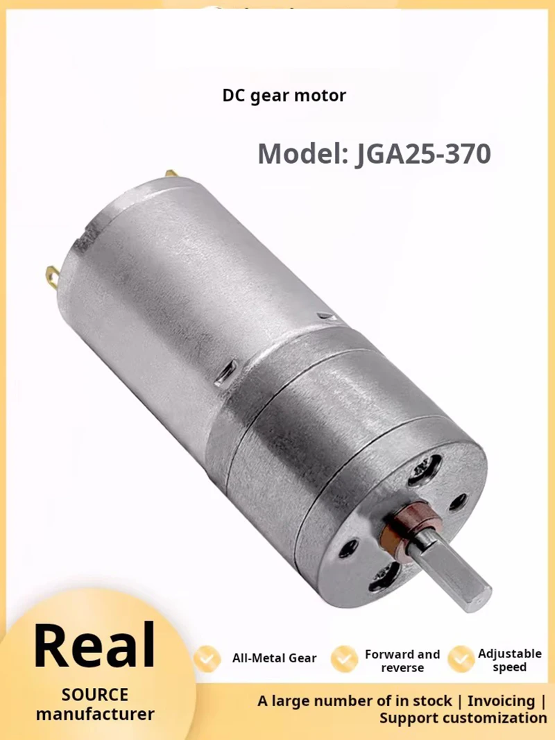 JGA25-370 Miniature DC Geared Motor 6V12V24V 12RPM~1360RPM Miniature DC Speed Regulation High Torque Motor Low Speed Small Motor