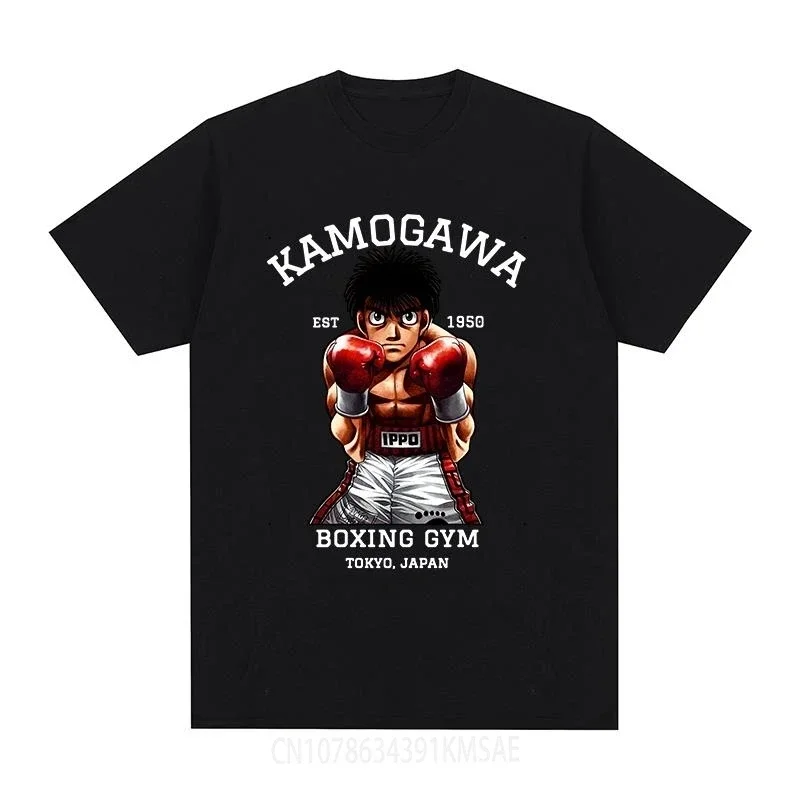 

Хаджим без Ippo Винтажная Футболка Kamogawa боксерский зал Harajuku аниме Хлопковая мужская футболка новая футболка Женские топы