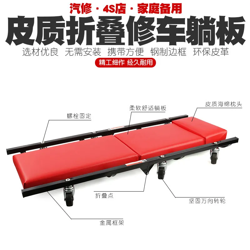Folding 36-inch Double-layer Thickened Soft Sponge Car Repair Lying Board, Car Repair Sleeping Board, Car Repair Lying