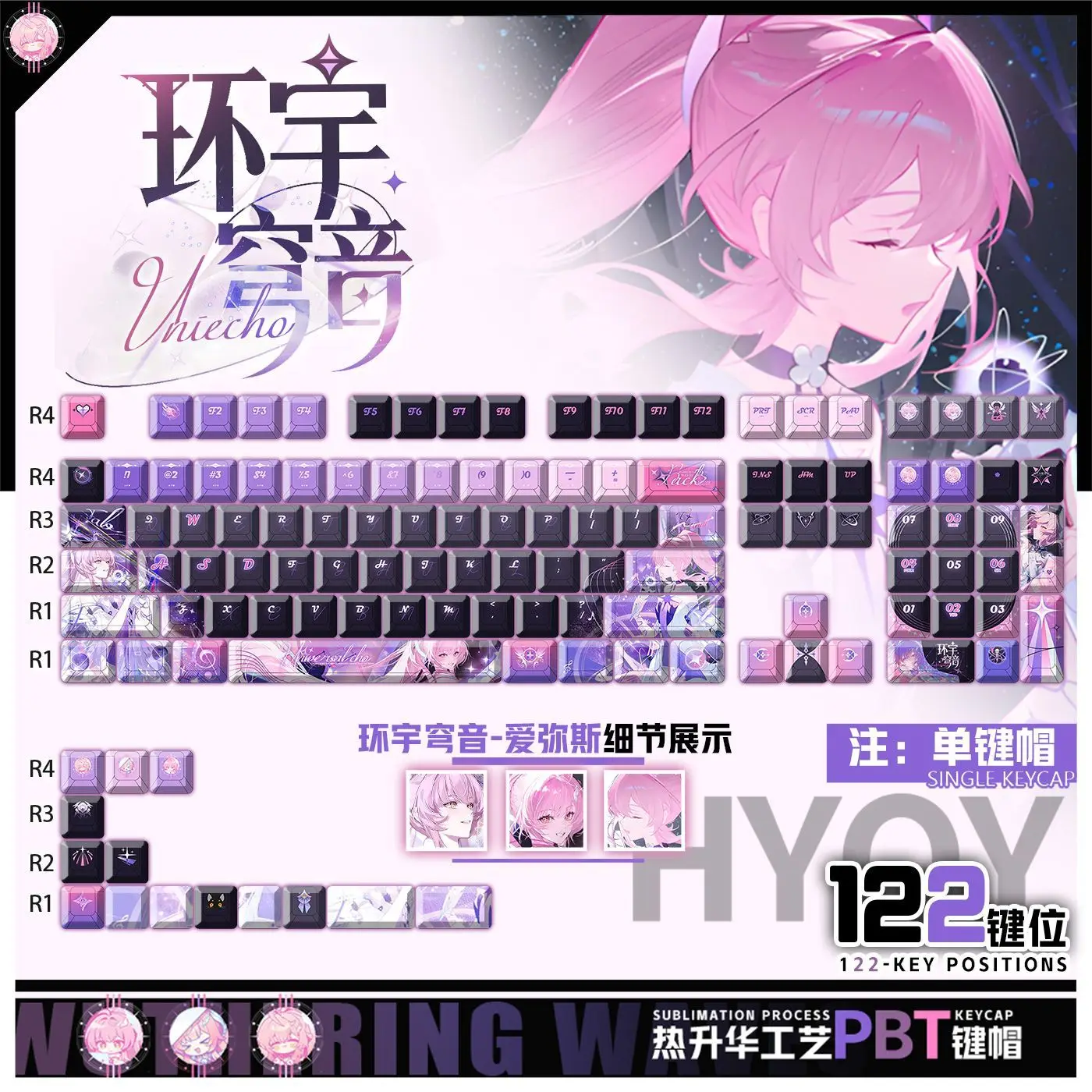 122 Keys Wuthering Waves Aemis Keycaps Game Cherry PBT Side Transparent Key Cap for Made68 Mad68 Wooting 60 Mechanical Keyboard