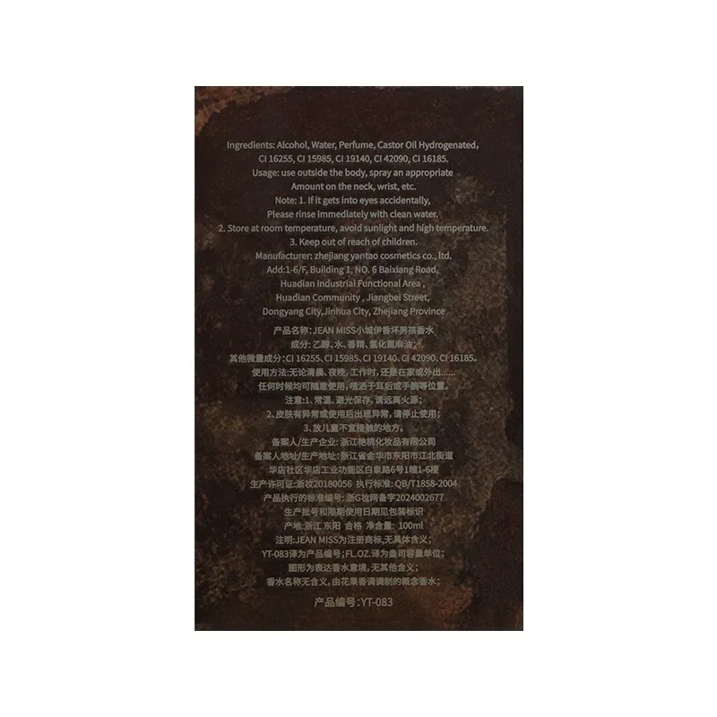 عطر 100 مل للرجال يدوم طويلاً منعش وطبيعي عطر رجالي زجاجة رذاذ كولونيا عطر رجل