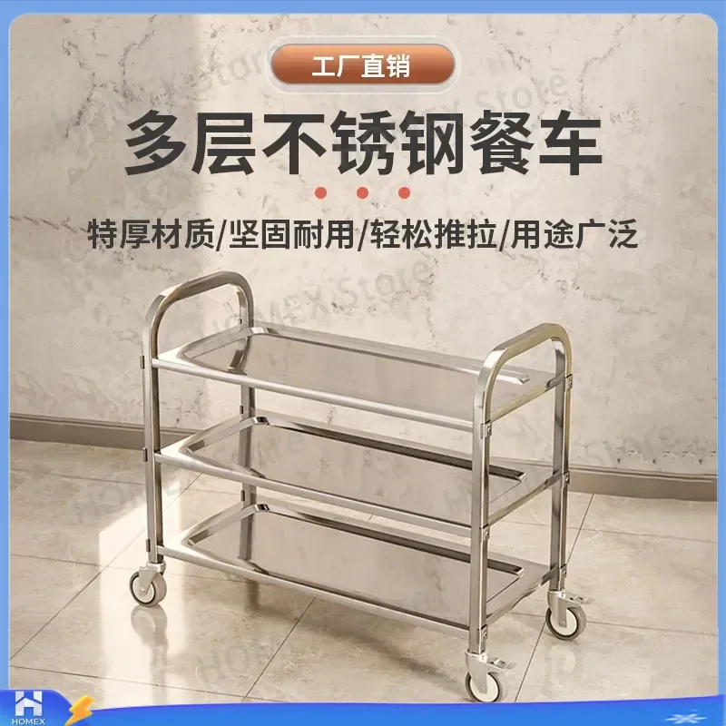Stainless Steel Restaurant Trolley Catering Cart with Flat Bowl Tableware Service Tea Tray Mobile Food Busser Utility Cart