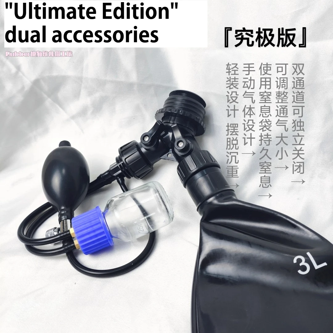 manual Special airway metal connector catheter, gas mask accessories rubber tube