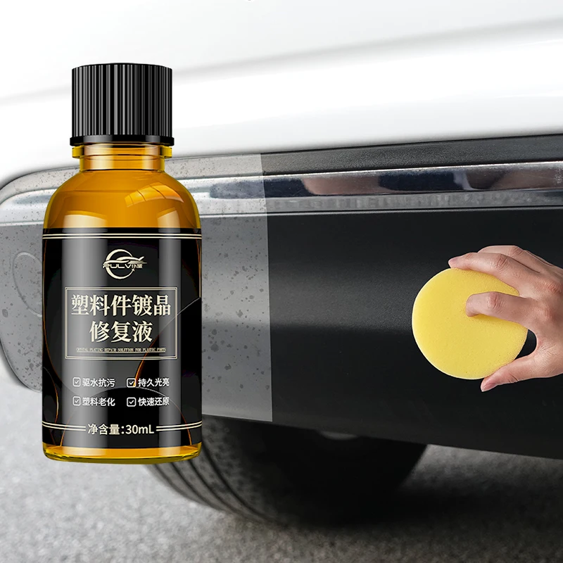 

Plastic Repairer Dashboard Rubber Repairer 30ML Car Care Powerful stain remover Waterproof and anti-oxidation