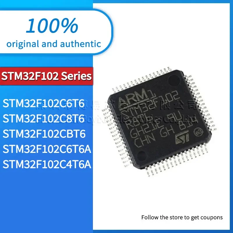 STM32F102C4T6A STM32F102C6T6 STM32F102C6T6A STM32F102C8T6 STM32F102CBT6  Waterproof shell