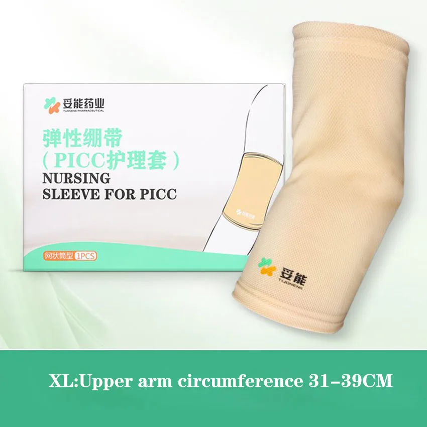غطاء حماية مرن للذراع العلوي من شبكة قابلة للتنفس PICC قابل للتعديل #4