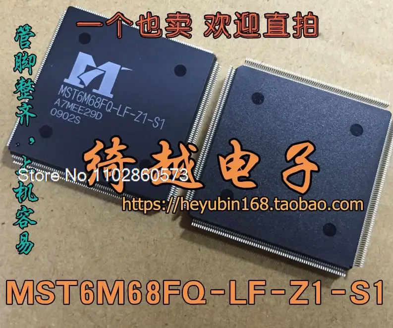 MST6M68FQ-LF-Z1-S1 Ori Ka .. ready Power IC