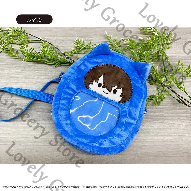 

Anime ‌Bungo Stray Dogs Dazai Osamu Cosplay Cartoon Student Messenger Bag Accessory Single-shoulder Bags Ornament Mascot Gift