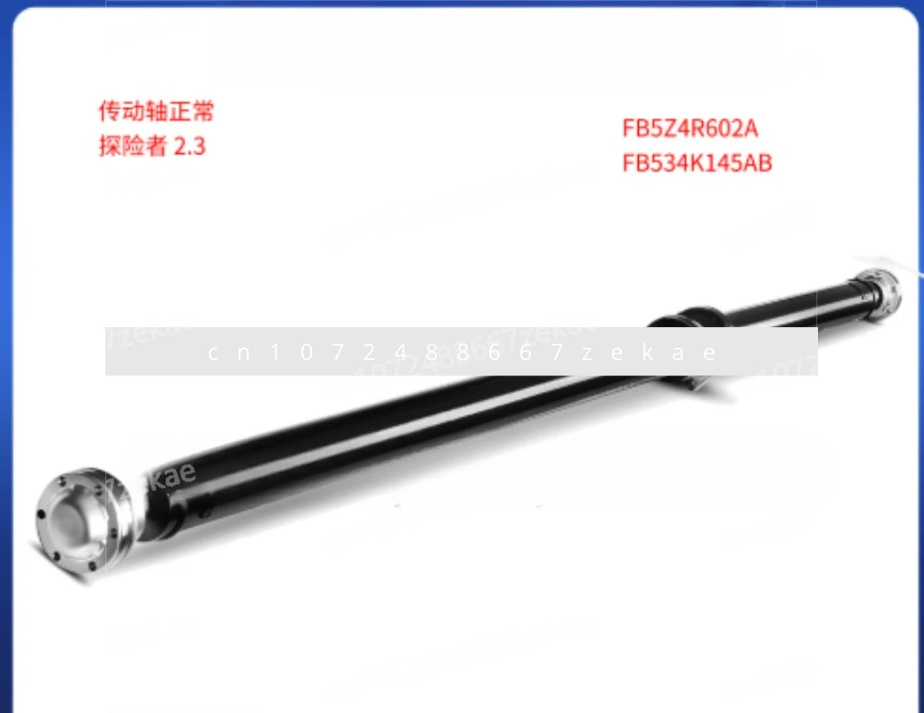 

Suitable for Explorer 2.3 Drive Shaft Drive Shaft FB5Z4R602A FB534K145AB